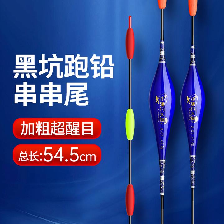 七目无铅漂跑铅漂漂身带抗风稳定高目数避开假口信号底钓立式手工