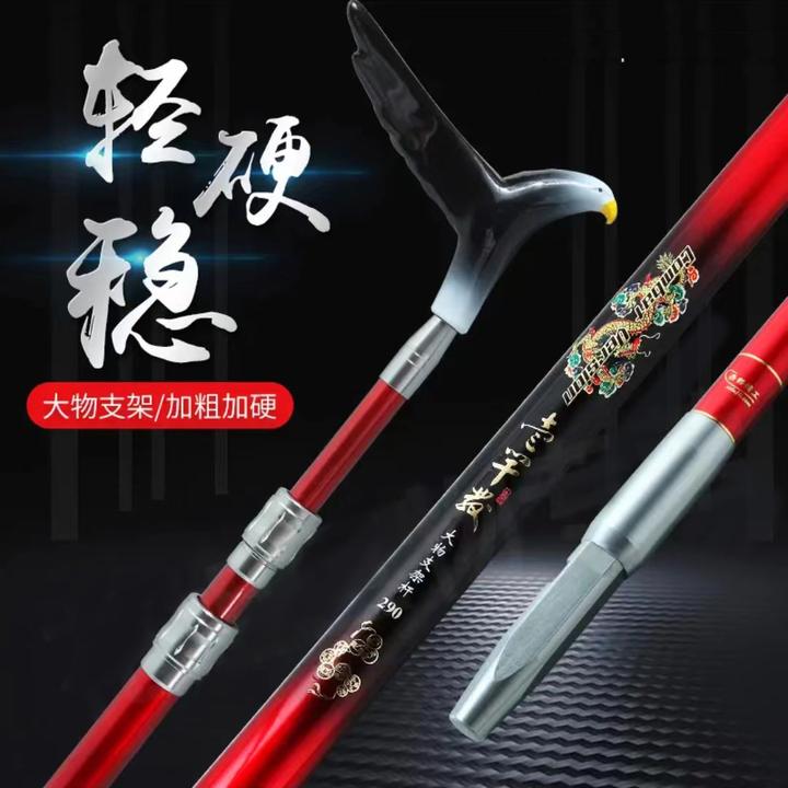西都精工大物支架鹰头超硬碳素炮台任意鱼竿支架加粗3米工艺支撑
