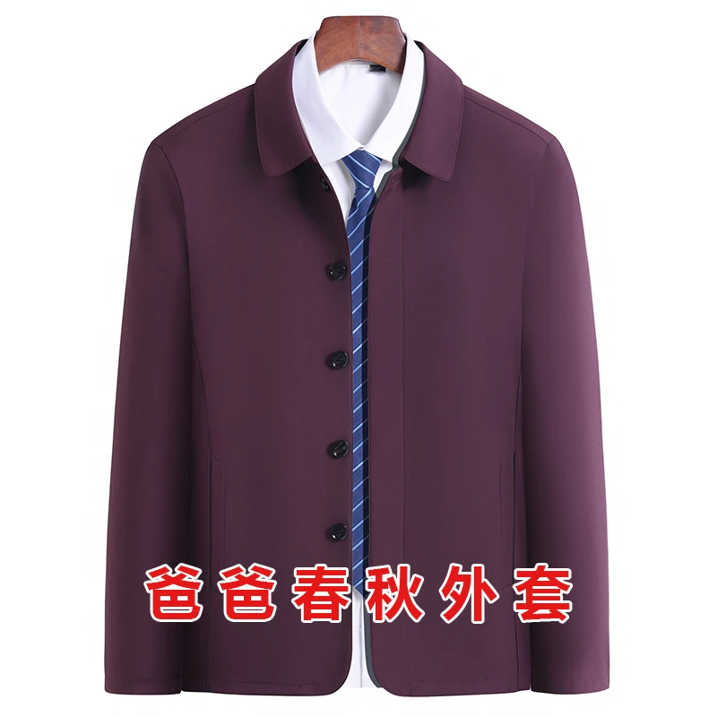 中老年男士春秋季新款翻领纽扣爸爸外套宽松爷爷装男装休闲夹克衫