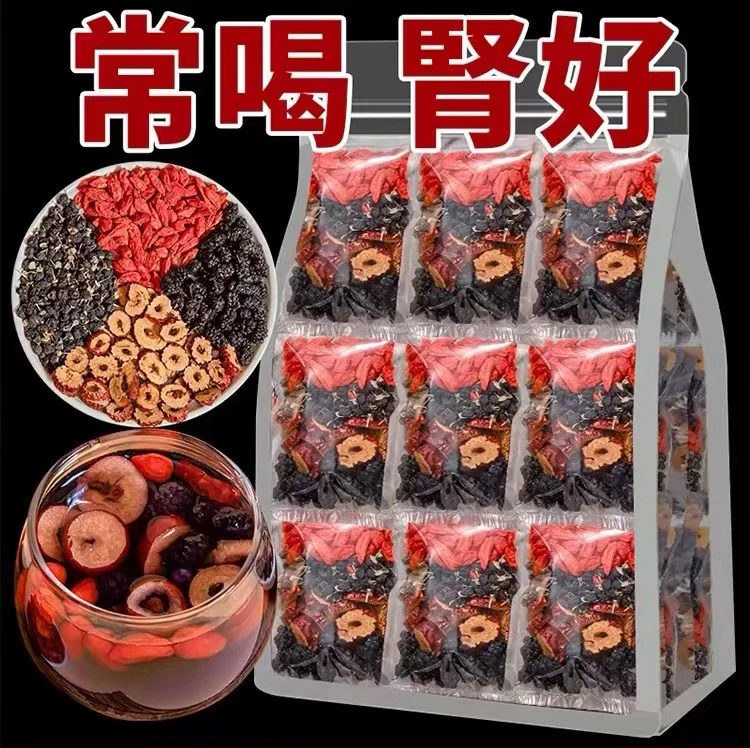 桑葚黑枸杞红枸杞红枣干组合茶花果茶加班男女熬夜真材实料好茶