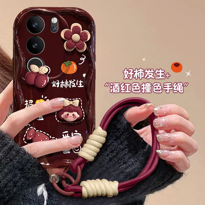 好柿发生女孩vivos17pro手机壳V2284A软壳女防摔网红公仔ins可爱