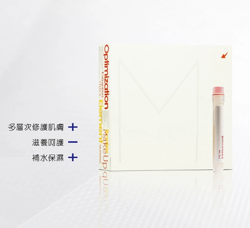 OPTI,IZATION谷胱甘-女鬼肤化润膜
