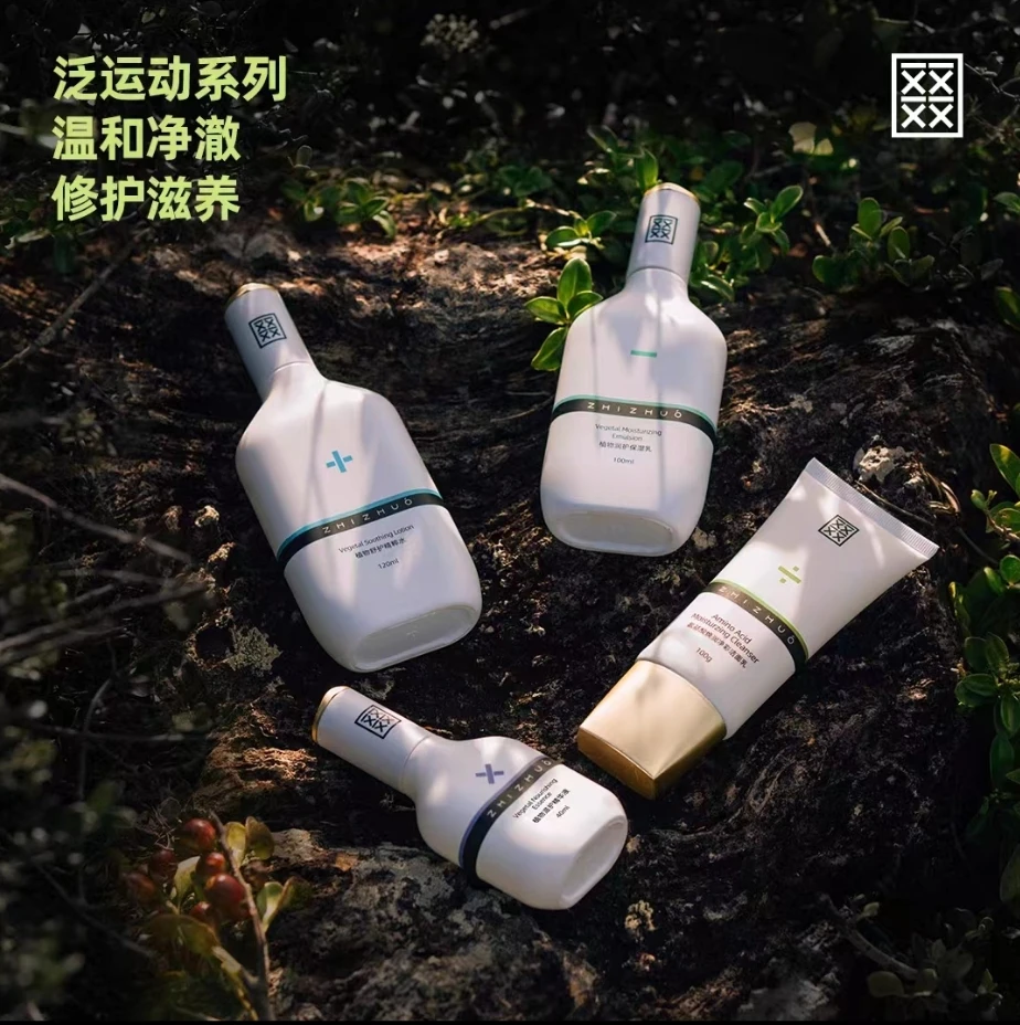 ZHIZHUO/植叕植物水乳洁面精华护肤套装三件套补水保湿收缩毛孔