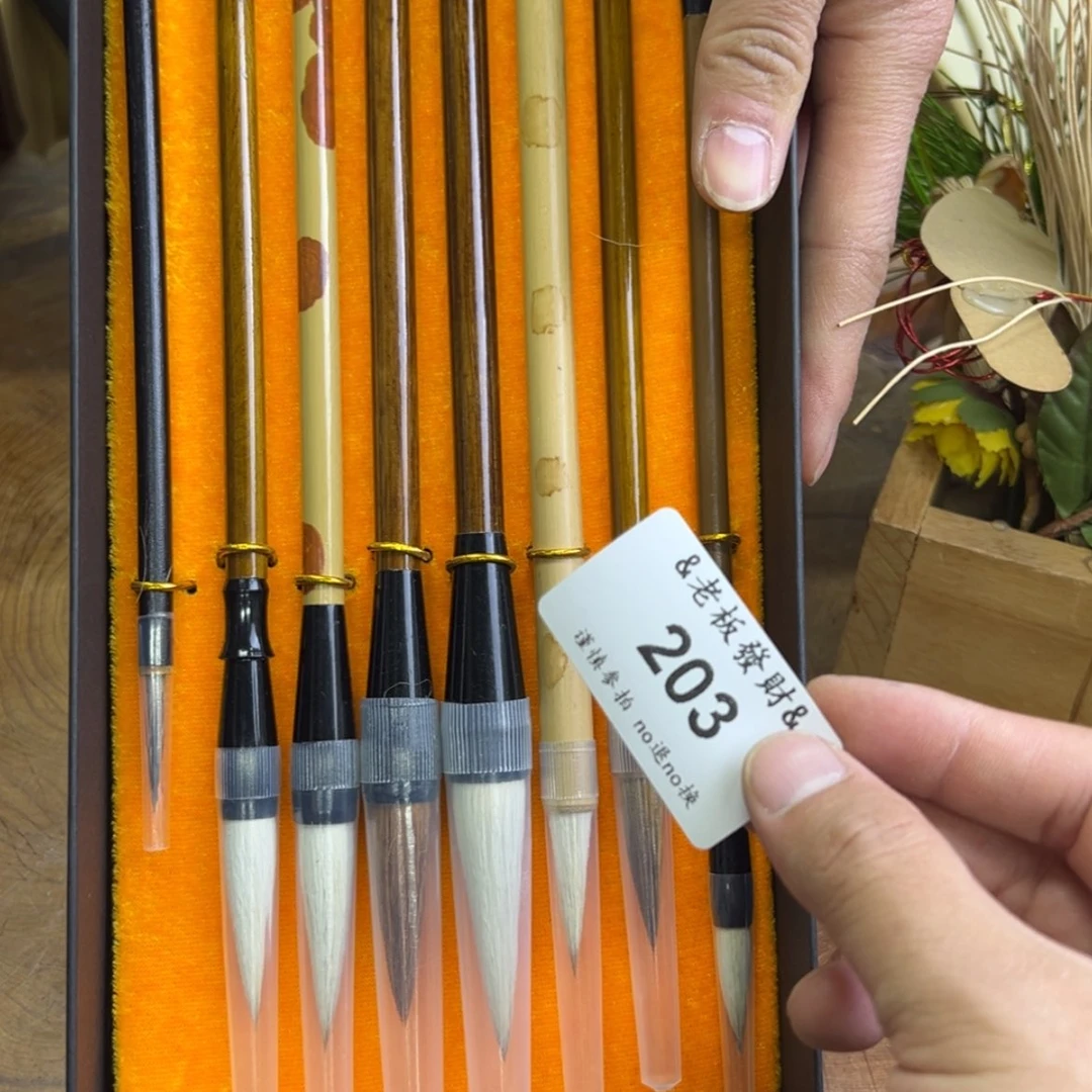 【闪购商品】瓷器幸****3203