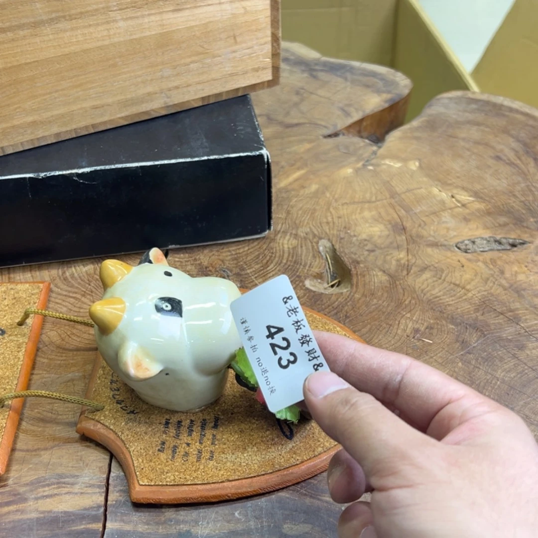 【闪购商品】瓷器自****1423
