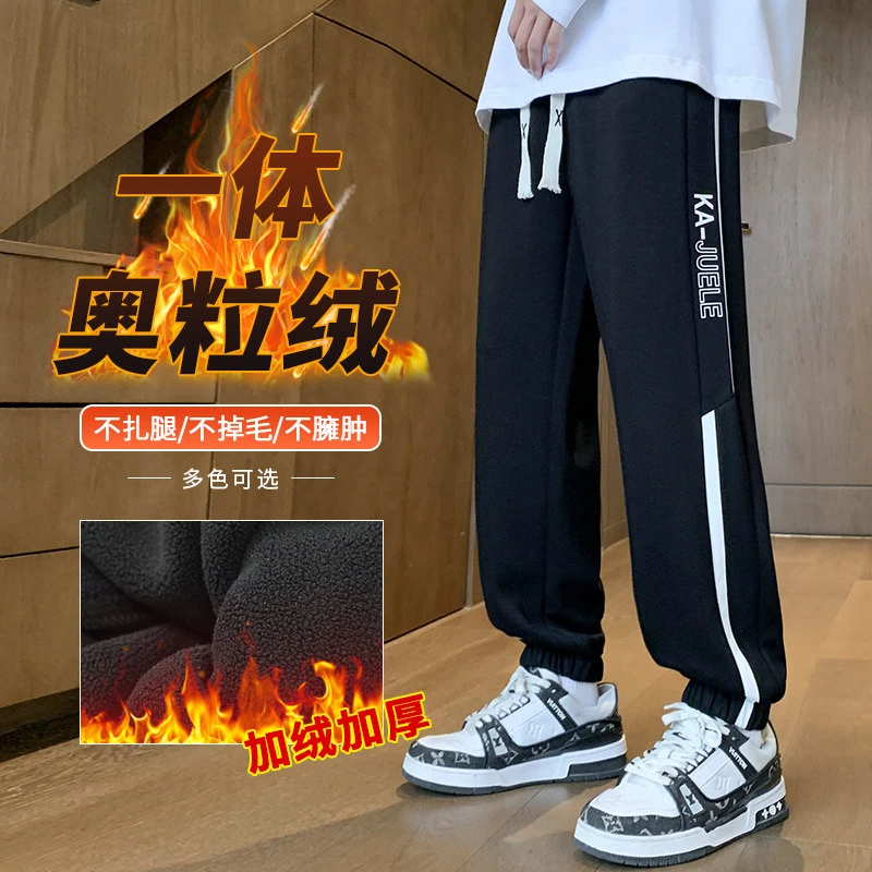 秋冬新款休闲潮流男孩青少年加绒加厚奥粒绒加长百搭宽松运动裤