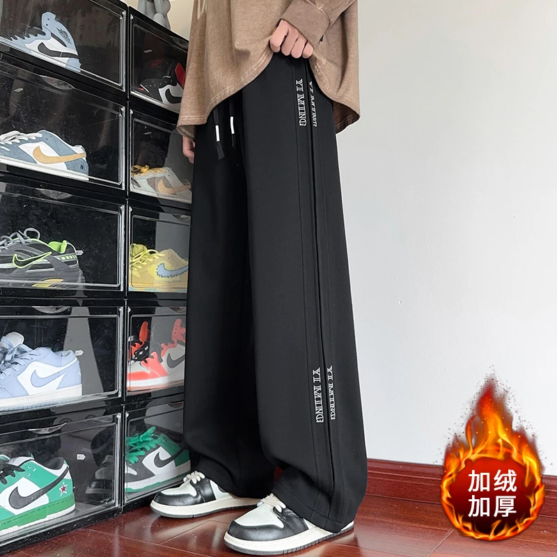 冬季新款加绒男装显高学生运动加长男款宽松百搭美式休闲裤卫裤