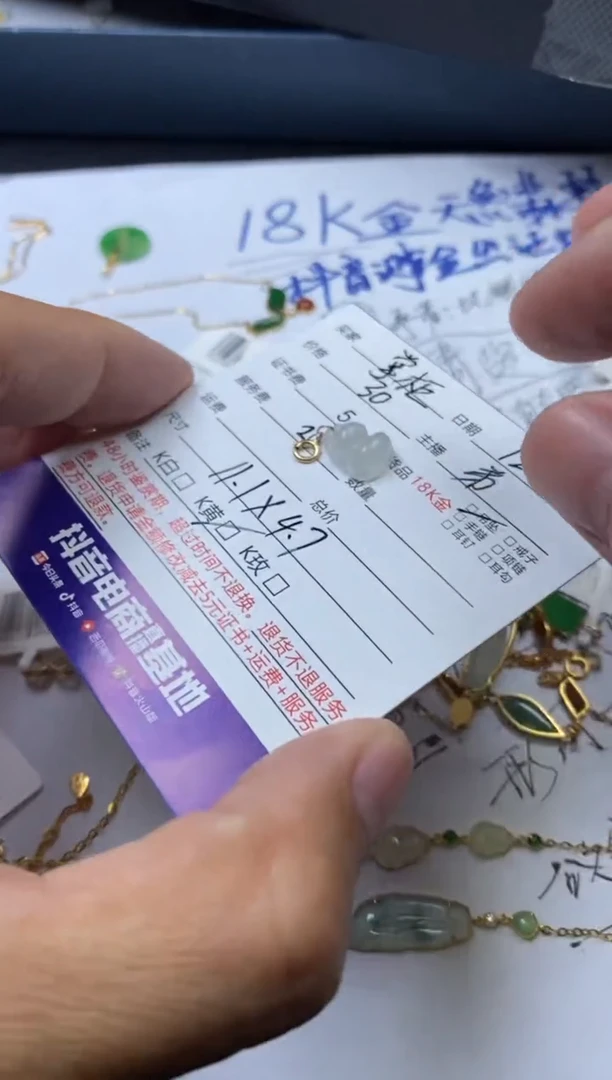 【闪购商品】翡翠吊坠(不含链)18K金镶嵌1
