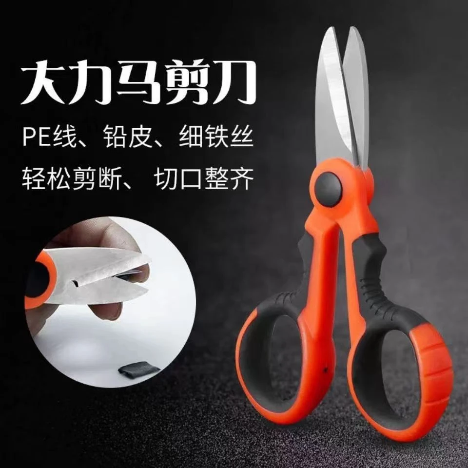 钓鱼剪刀多功能小剪刀