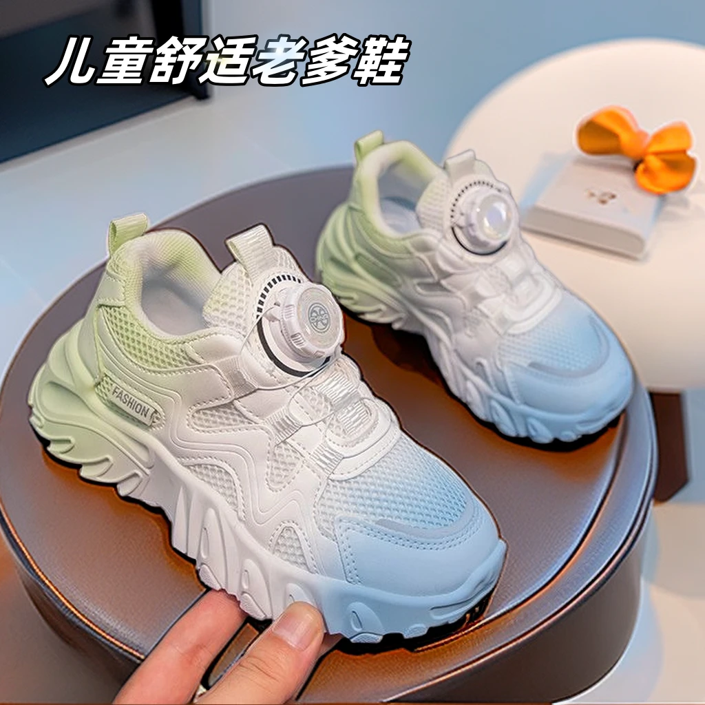 儿童运动鞋秋冬季新款女童旋转扣小白休闲鞋中大童网面透气老爹鞋