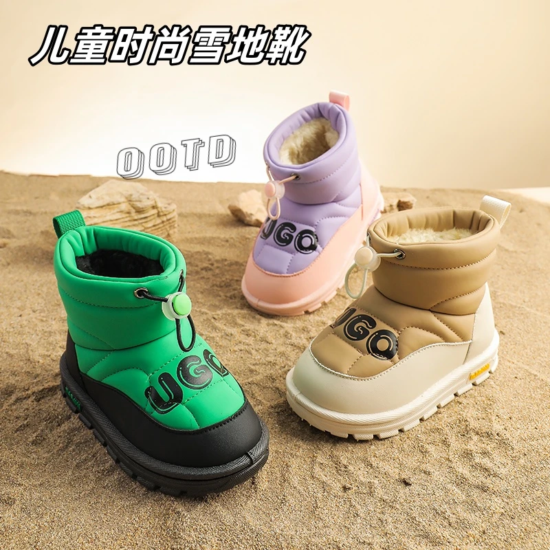 儿童雪地靴冬季新款加绒加厚保暖宝宝时尚舒适棉鞋女童防滑大棉鞋