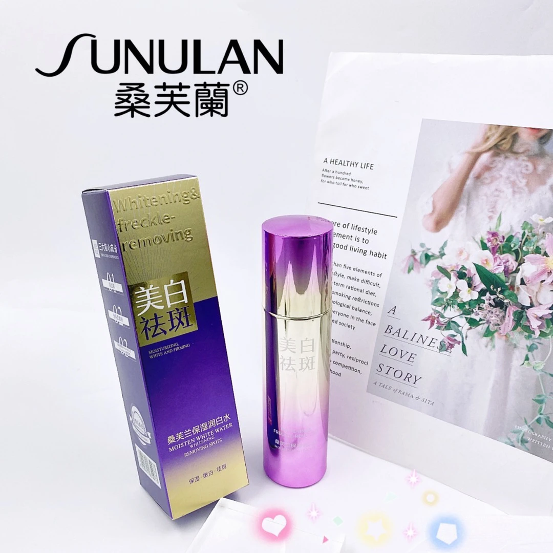 桑芙蘭保湿润白水 120ml