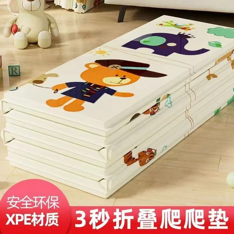 加厚XPE婴儿爬爬垫宝宝折叠爬床边专用环保可折叠家用爬行客厅垫