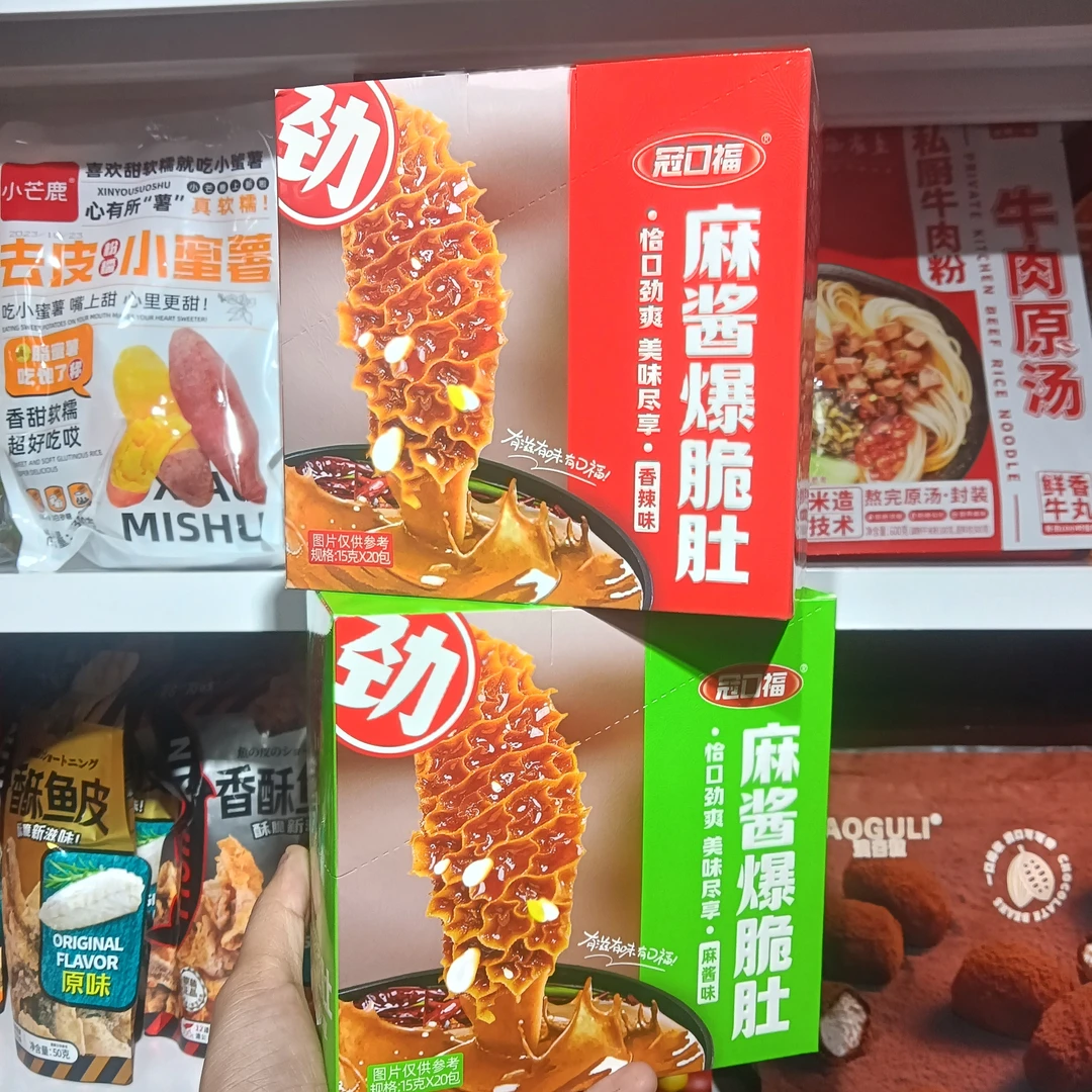 麻酱爆脆肚牛肚吃货零食辣条小吃湖南特产网红爆款小包装麻辣食品