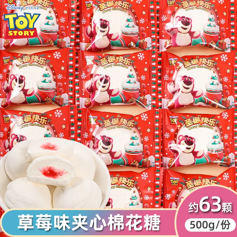 迪士尼草莓味夹心棉花糖圣诞限定包装节日送礼伴手礼分享棉花糖