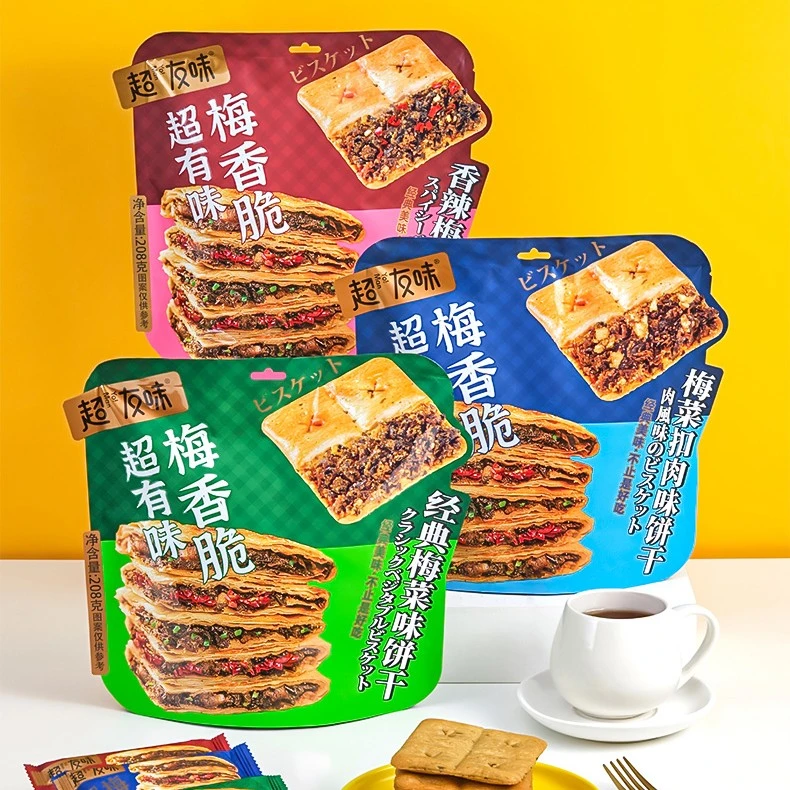梅菜饼干超有味梅香脆经典梅菜扣肉味香辣夹心咸味休闲薄脆好吃