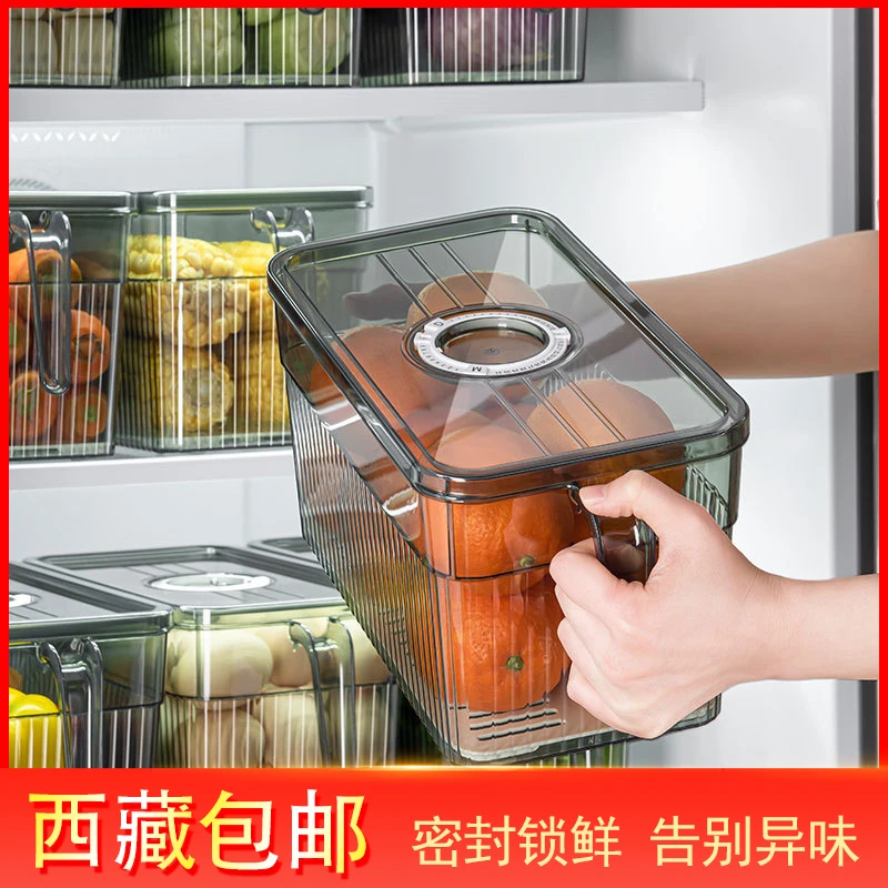 【西藏包邮】买一送一冰箱收纳盒可沥水食品水果分类保鲜盒子