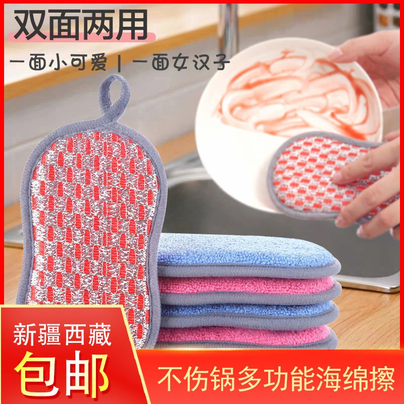 新疆西藏包邮多种用途海绵擦清洁刷锅神器百洁布抹布洗碗