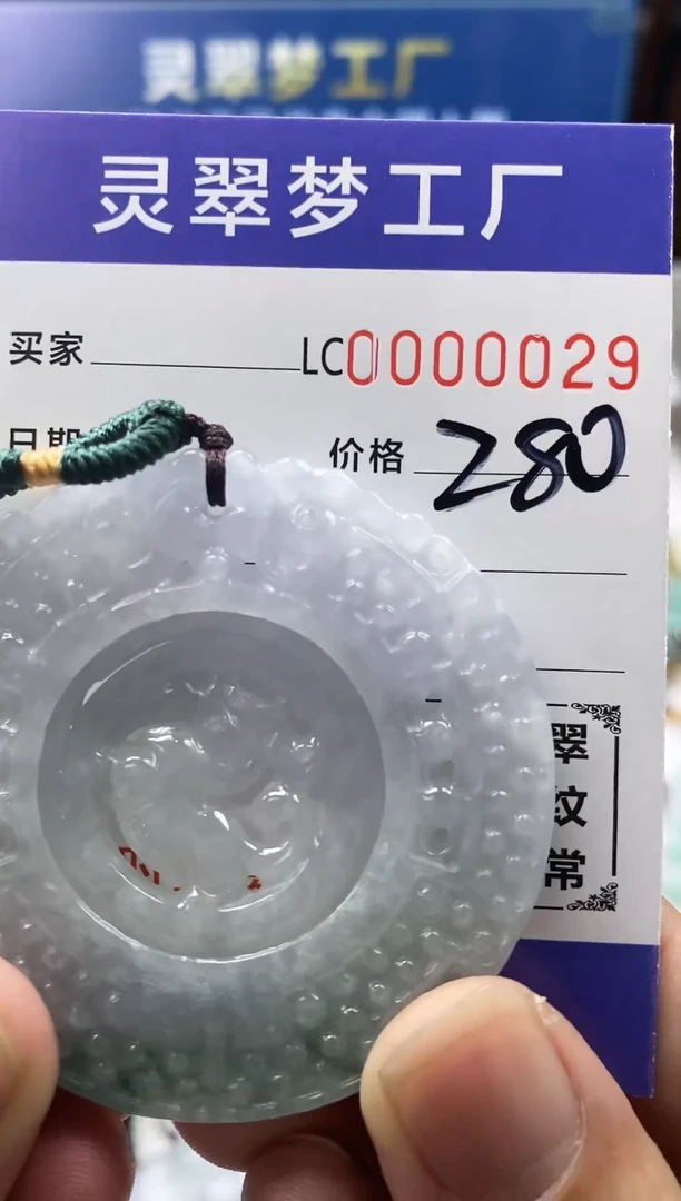 【闪购商品】翡翠吊坠(不含链)未镶嵌缅甸天然翡翠A货吊坠