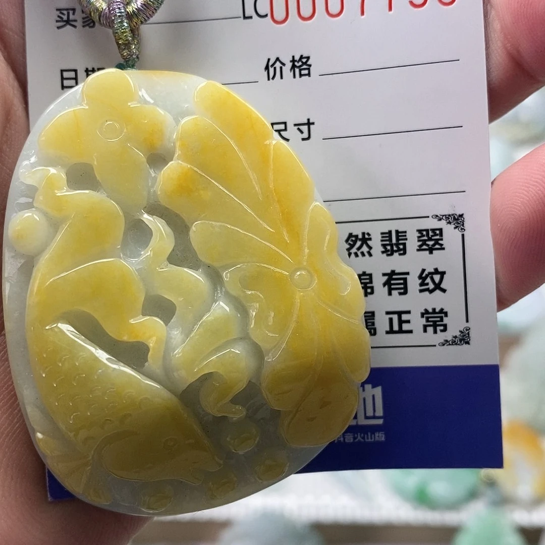【闪购商品】翡翠吊坠(不含链)未镶嵌