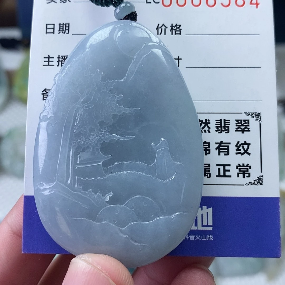 【闪购商品】翡翠吊坠(不含链)未镶嵌