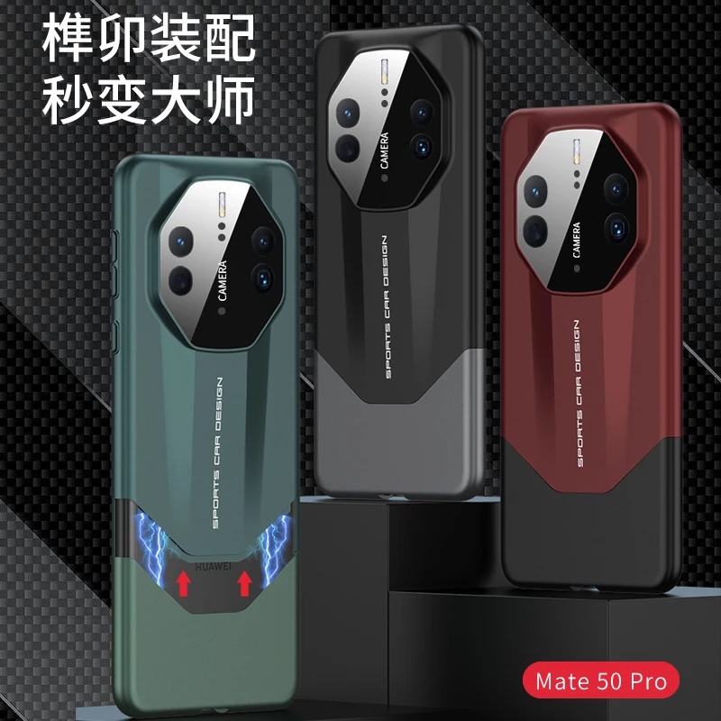 华为mate50 pro秒变非凡大师经典拼色榫卯结构时尚保护壳防摔防磕