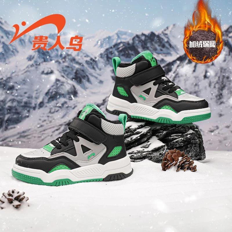 贵人鸟童鞋2024冬季男童加绒保暖休闲高帮女童鞋子潮流运动板鞋