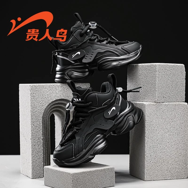 贵人鸟童鞋秋季男童休闲中大童6-12岁潮鞋防滑耐磨女童鞋子老爹鞋