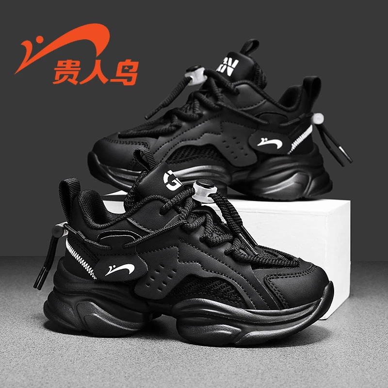 贵人鸟童鞋男童运动鞋秋季休闲网面透气老爹鞋防滑耐磨中大童潮鞋