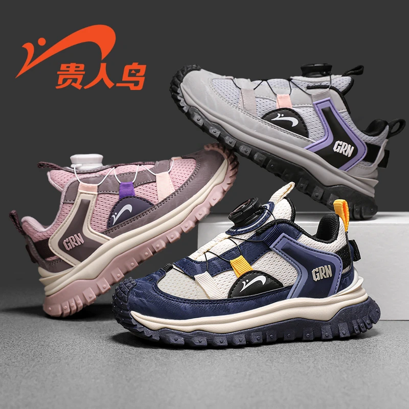 贵人鸟童鞋2024春季新款男童防滑运动鞋儿童减震中大童百搭休闲鞋