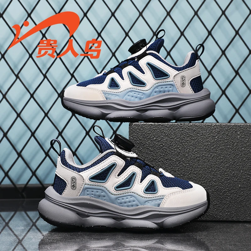 贵人鸟男童鞋子春秋季老爹鞋透气潮鞋男童休闲运动鞋大童男孩网鞋