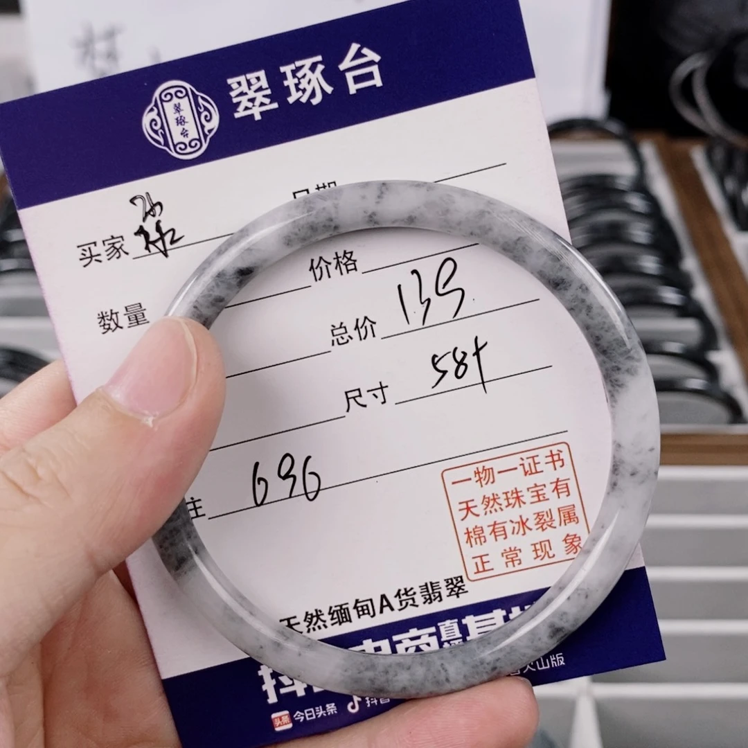 翡翠手镯未镶嵌淼**饰天然缅甸A货翡翠