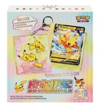 皮在伊起 流沙礼盒一盒