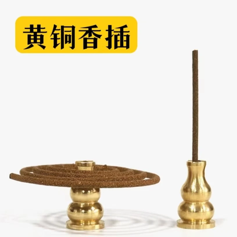 黄铜迷你葫芦香插创意线香盘香家用香座香道用品用具日式禅意香架