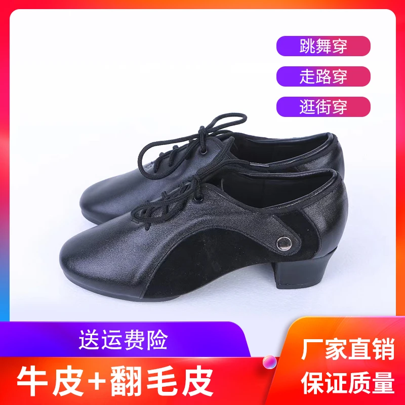 拉丁舞鞋成年女士专业软底教师鞋广场舞舞蹈鞋交谊舞跳舞鞋形体鞋