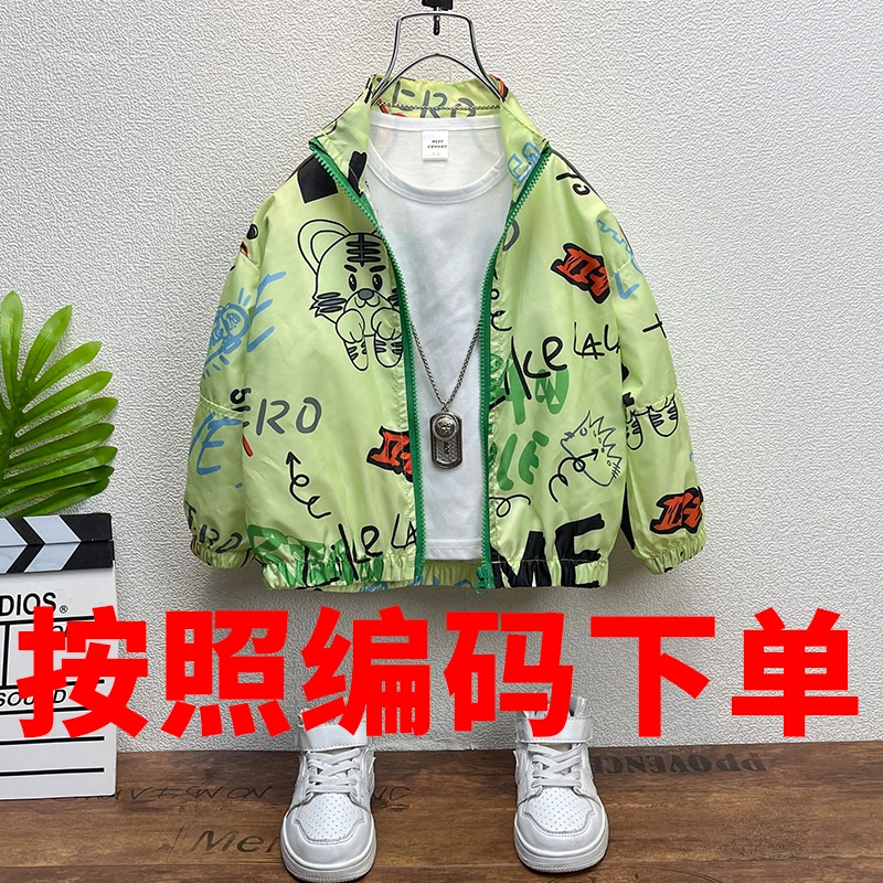 201-400儿童外套上衣卫衣裤子童装洋气宝宝韩版休闲薄款中大童