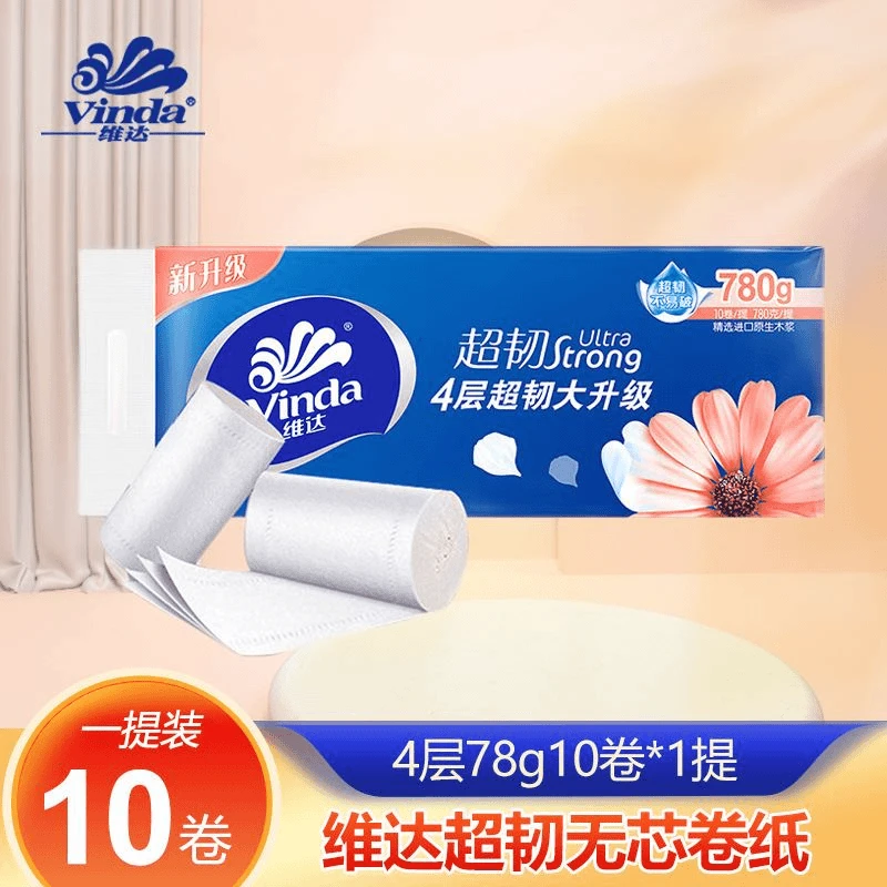 维达超韧卷纸780g长卷4层10卷卫生纸无芯纸巾家用厕纸手纸加厚