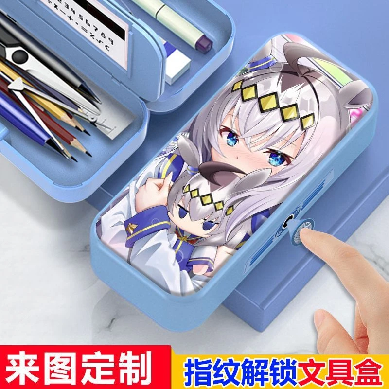 赛马娘目白麦昆指纹文具盒小学生儿童收纳盒密码解锁铅笔盒多功能