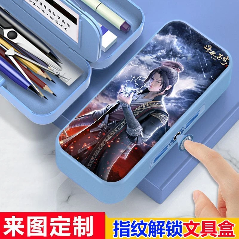 斗破苍穹萧炎指纹密码文具盒智能解锁小学生男孩铅笔盒大容量女孩