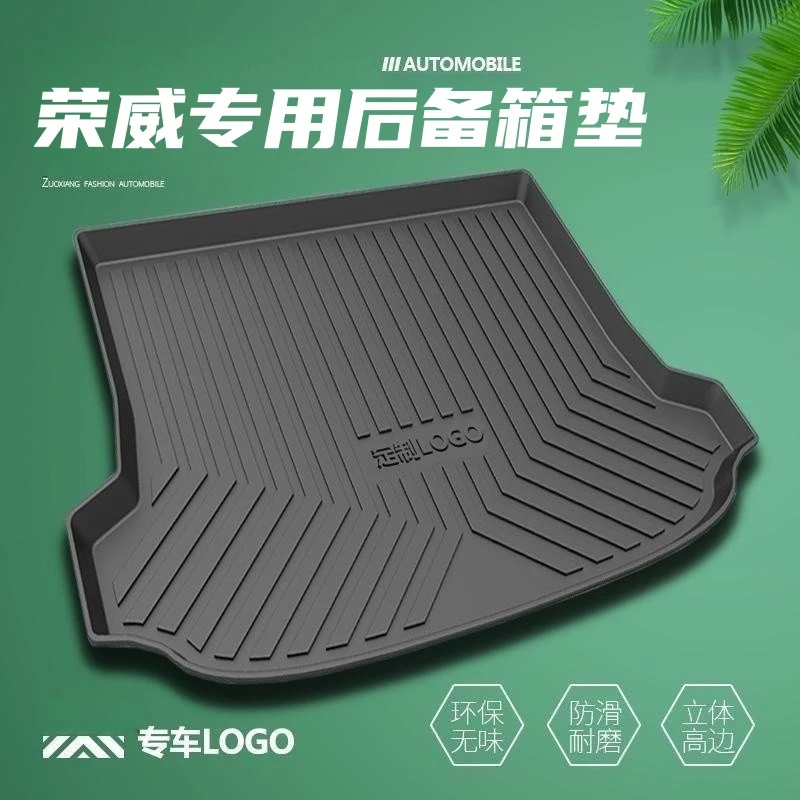 MYTOP【荣威专车专用】新款TPE后备箱平铺垫子耐磨耐刮立体实用防水