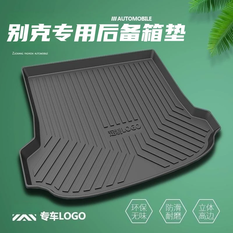 MYTOP汽车后备箱垫别克E4英朗E5昂扬昂科拉凯越昂科威朗君威君威