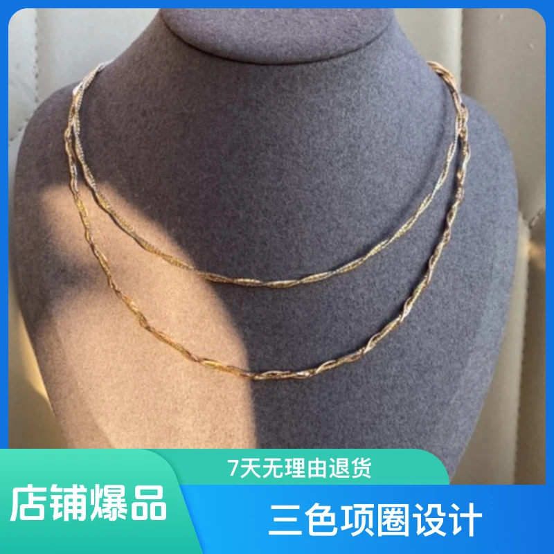 意大利进口18k双色项圈 彩金 锁骨链多样性发货发其一