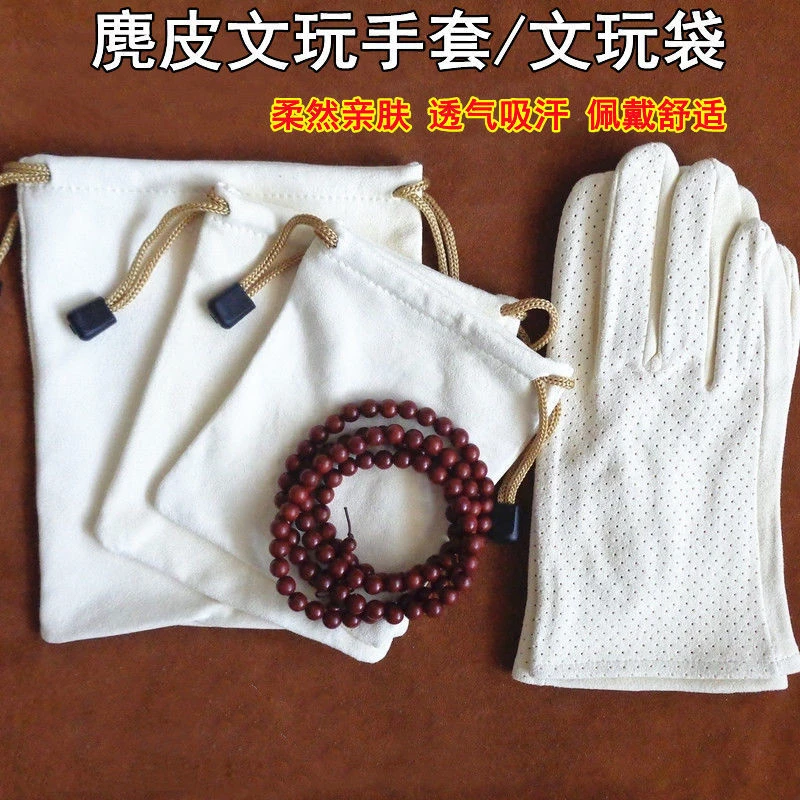 文玩盘珠盘玩菩提崖柏紫檀佛珠手串手套可选