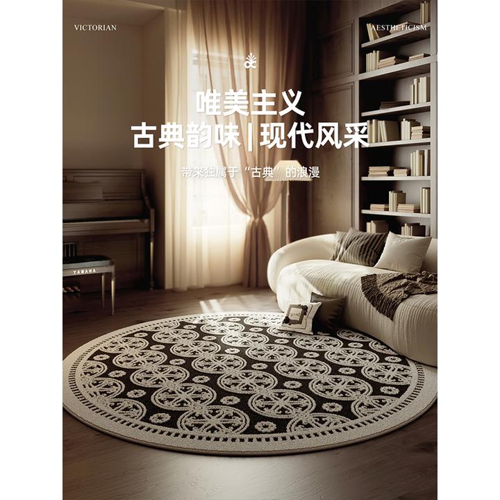 圆形地毯客厅防水抗污复古卧室地毯床边毯沙发茶几垫地毯高级轻奢