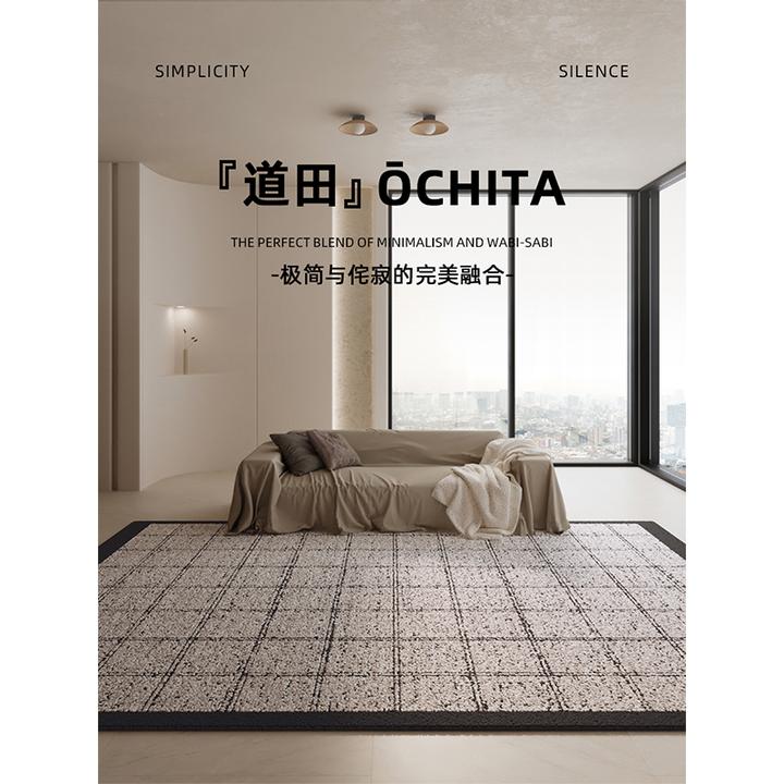 AOVOC耐脏客厅高级简约轻奢茶几垫地毯中古风防水地毯床边毯加厚