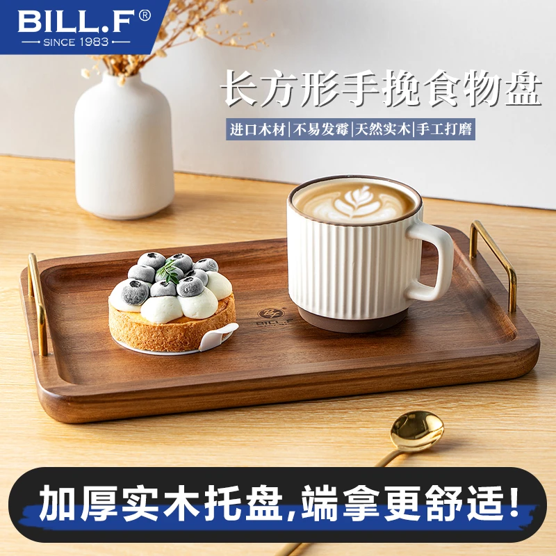 bill.f轻奢网红手腕托盘相思木简约家用餐盘下午茶点心托盘收纳盘
