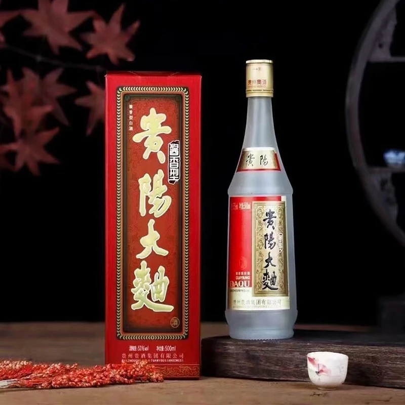 曾品堂老酒博物馆复古80版贵阳大曲酱香型白酒2022年53%Vol500ml
