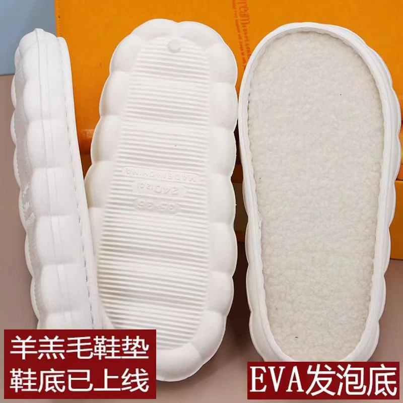 云朵手工鞋底EVA轻软防滑毛线编织拖鞋底男女儿童秋冬保暖居家鞋