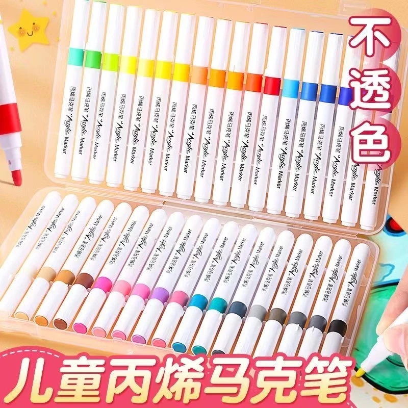 儿童丙烯马克笔60色精美手提盒新手入门防水不透绘画创意