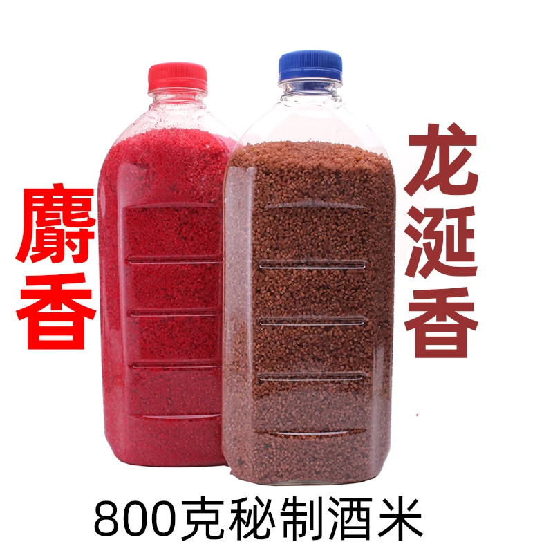 佘钓酒米打窝米野钓黑坑鲫鱼龙涎香窝料鲫鱼钓鱼饵料鱼饵